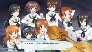 GuP_01.jpg