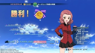 GuP_12.jpg