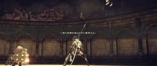 NieR_A_08.jpg