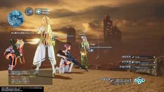 SAO_04.jpg