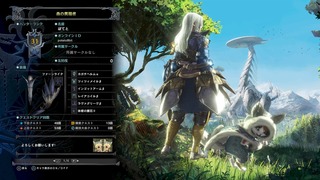 mhw_01.jpg