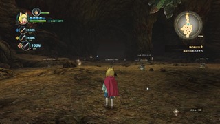 ninokuni2_04.jpg
