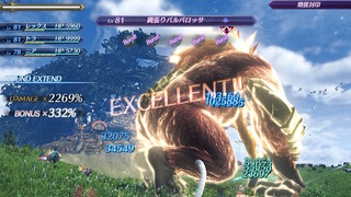 zenoblade2_10.jpg