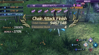 zenoblade2_13.jpg