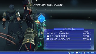 zenoblade2_14.jpg