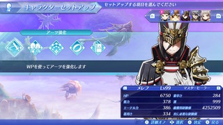 zenoblade2_15.jpg