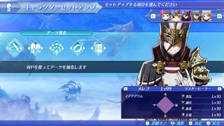 zenoblade2_16.jpg